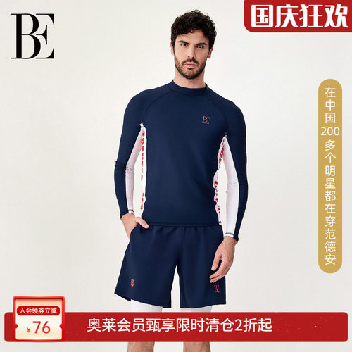 be范德安男士长袖泳衣