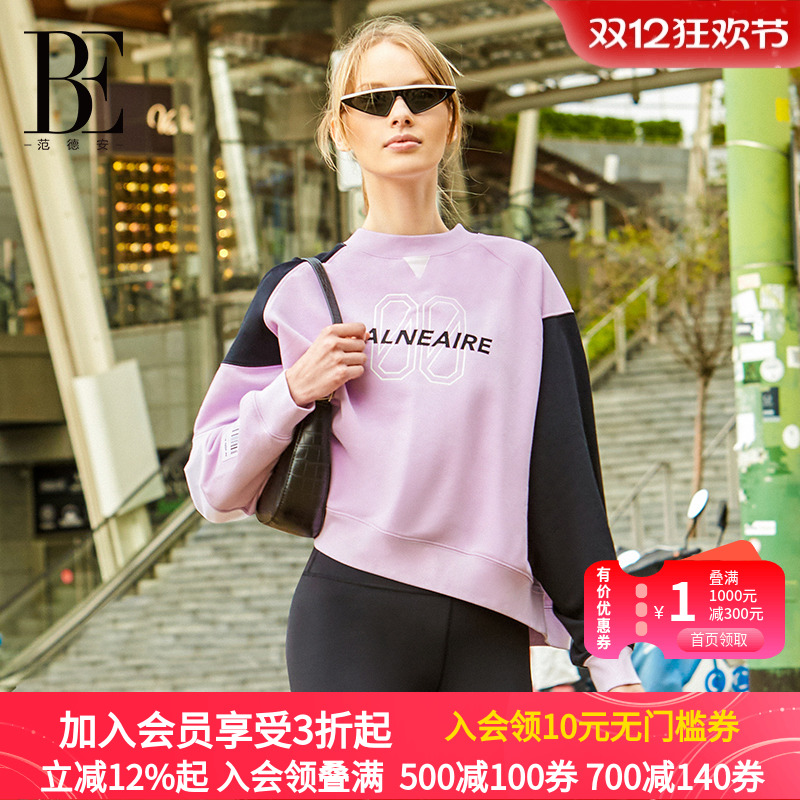 女士BE范德安运动卫衣
