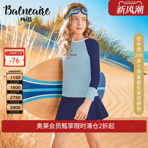 漂流溯溪儿童泳衣范德安