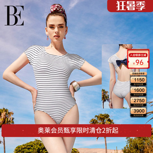 BE范德安蝴蝶结优雅温泉连体泳衣