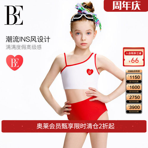 BE范德安联名女童连体泳衣可爱