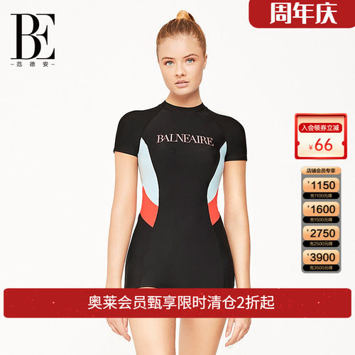 平角连体泳衣BE范德安拉链