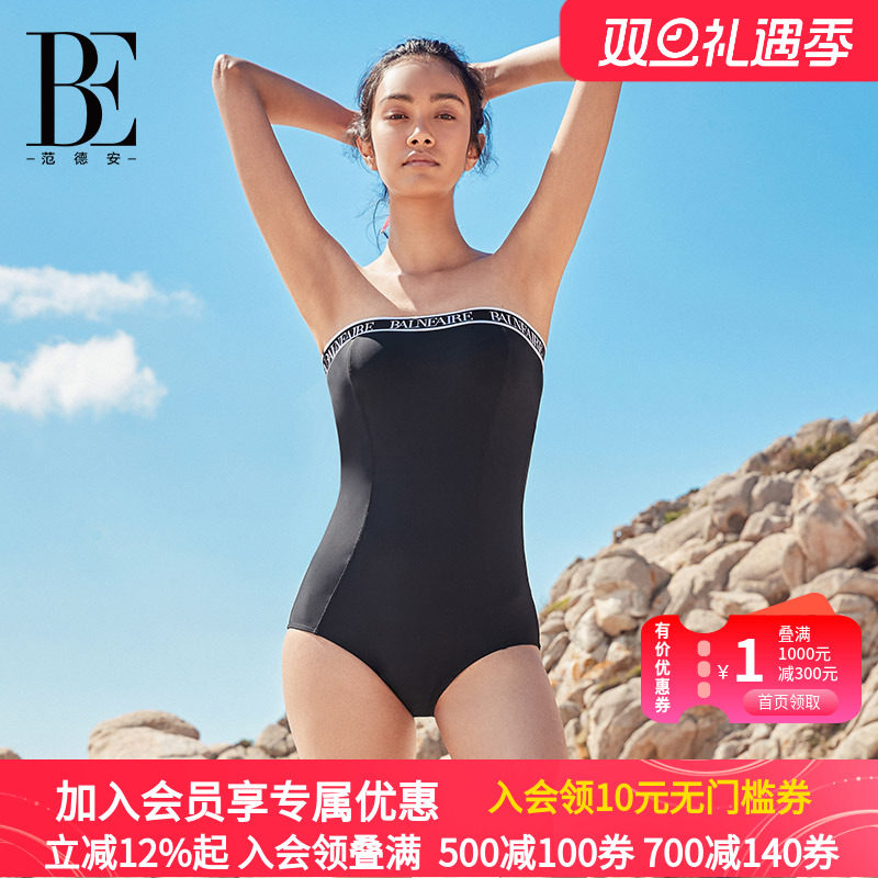 BE范德安outlets时尚系列抹胸连体泳衣女显瘦遮肚防晒