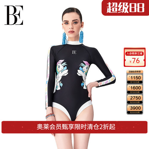范德安马年新品连体泳衣长袖三角