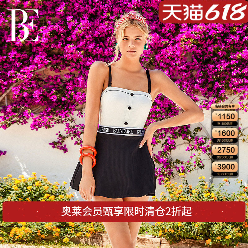 【福袋】BE范德安outlets专属女士连体三角平角裙式泳衣全新