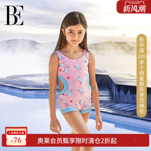 女be儿童连体泳衣德安恐龙