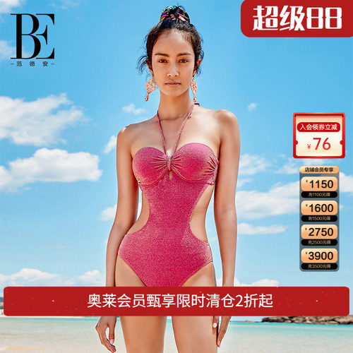 be女士连体泳衣范德安