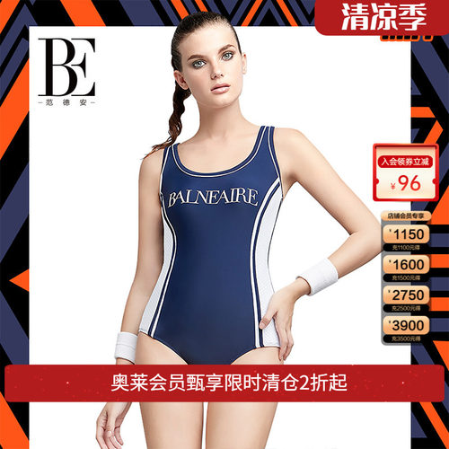 温泉遮肚显瘦抗氯青少年连体泳衣