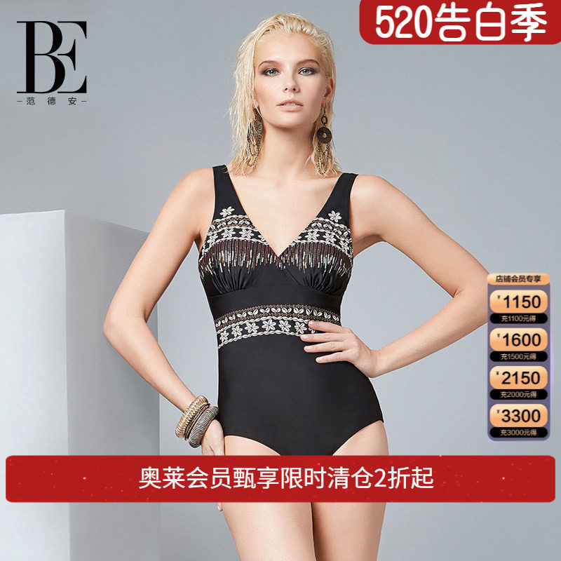 be范德安连体泳衣女遮肚显瘦保守高级感露背新款温泉度假游泳装女