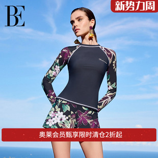 BE范德安分体泳衣少女遮肚小胸聚拢显瘦长袖 防晒度假冲浪泳衣
