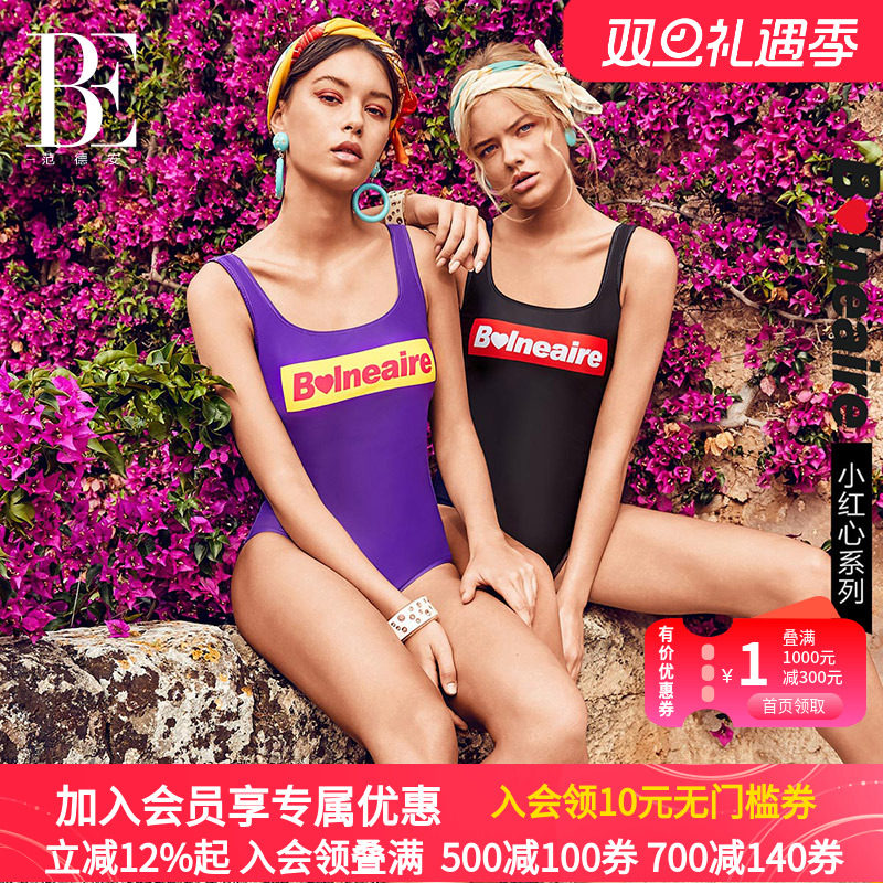 �ۻ��㣺BE���°�С����ϵ������Ӿ��Ů U�������������ݿ������� 363Ԫ��3��(��121Ԫ/��)