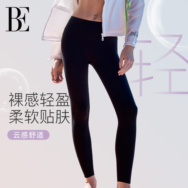 BE范德安2025新款瑜伽裤