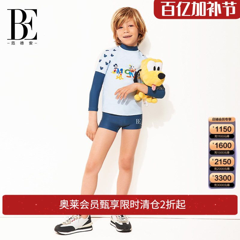 BE范德安男童连体泳衣长袖长裤卡通图案防晒儿童
