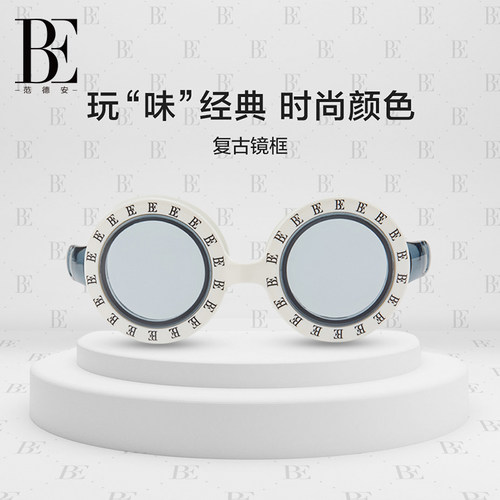BE范德安防水防雾高清复古泳镜