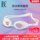 BE范德安泳镜护目高清防水防雾3D立体设计智能贴合游泳眼镜不勒眼