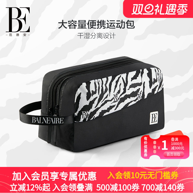 �ۻ��㣺BE���°������˶�����ˮ��ϴ������ʪ������Ӿ�����ɴ���Ӿװ�� 468Ԫ��3��(��156Ԫ/��)