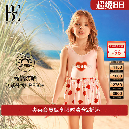 be儿童泳衣范德安裙式
