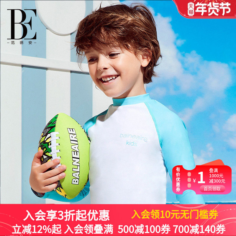 �ۻ��㣺BE���°��¿���ʽϵ��ɳ̲����� ��ͯ�������ѵ������Ϸ���    297.2Ԫ��5��(��59.44Ԫ/��)