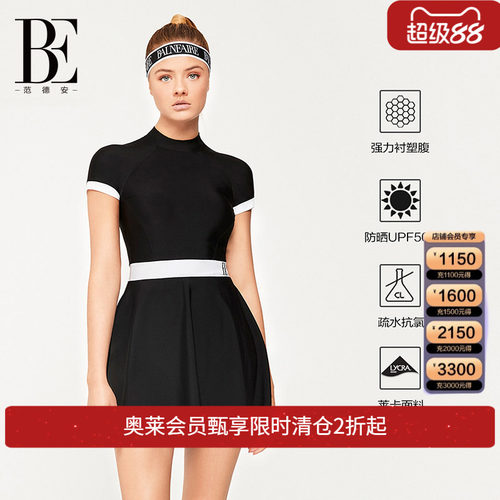 be范德安连体裙式泳衣女半袖