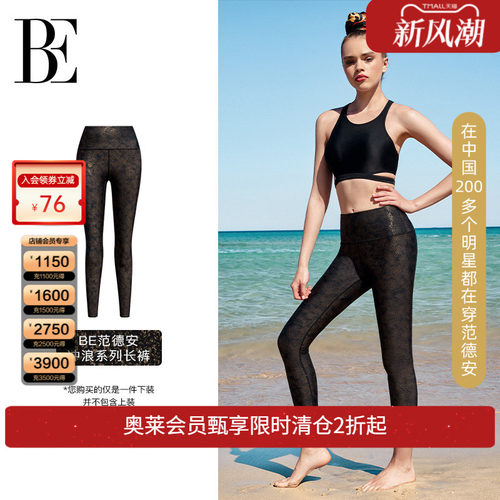 BE范德安冲浪系列女士泳裤