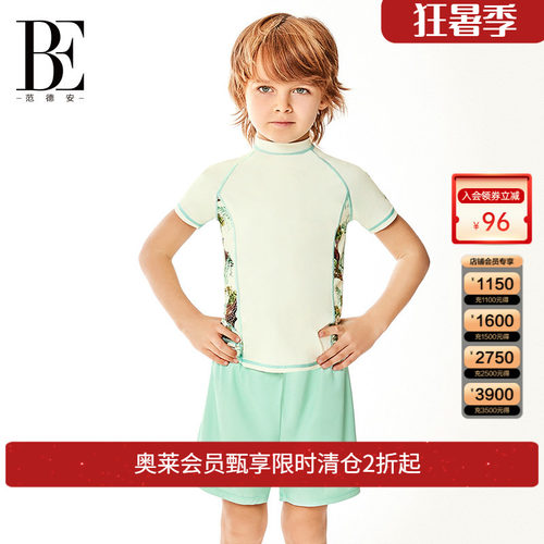 be泳衣范德安男童分体泳衣