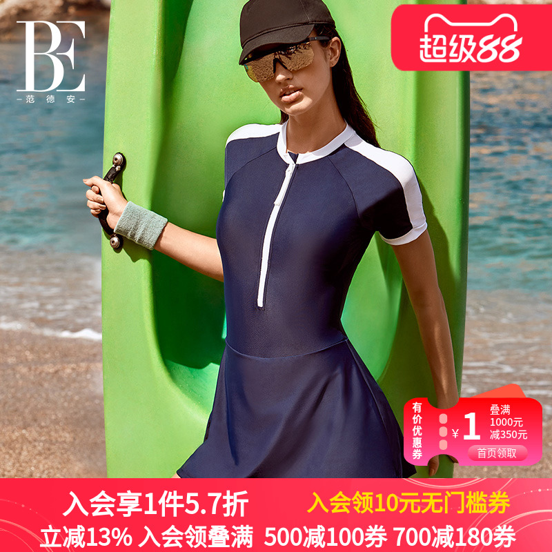 BE范德安裙式连体泳衣女运动风修身显瘦防晒抗氯海岛度假泳装