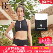 BE范德安outlets时尚 系列女三角分体泳衣防晒美背泳衣女