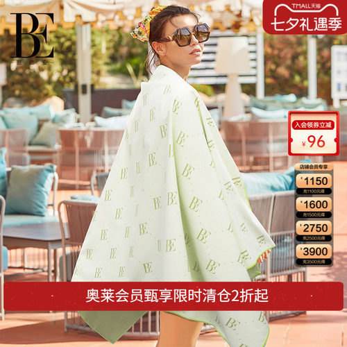 be范德安时尚沙滩温泉游泳毛巾
