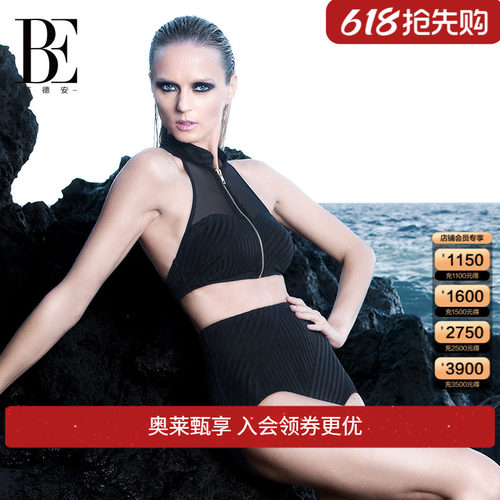 be范德安比基尼复古高领时尚显瘦