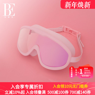 BE范德安大框泳镜时尚 备潜水眼镜 硅胶泳镜防水防雾高清专业游泳装