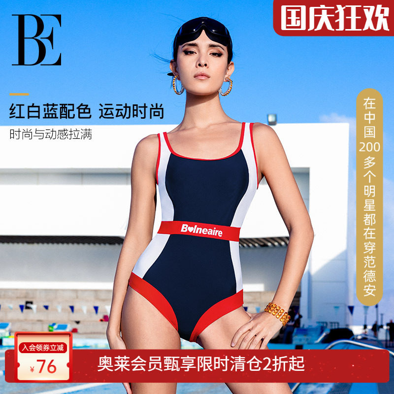 BE范德安MIX系列三角连体泳衣