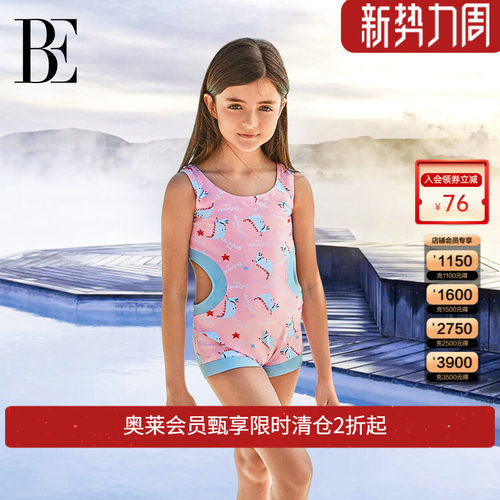 女be儿童连体泳衣德安恐龙