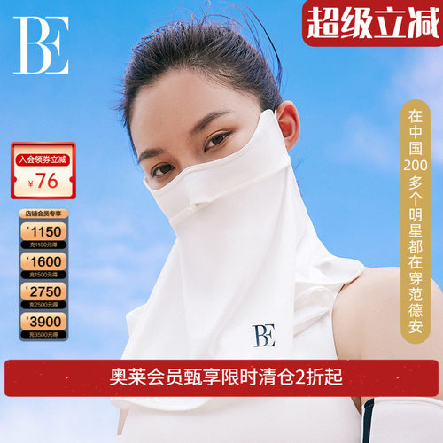 【福袋】be范德安福袋游泳配件
