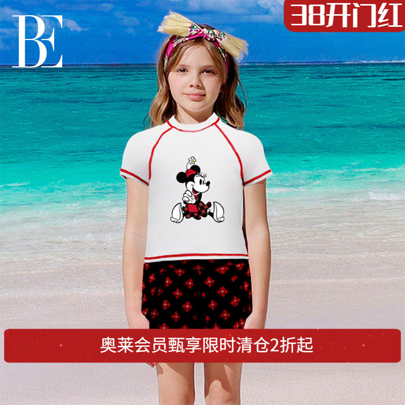 BE范德安女童分体裙式泳衣防晒抗氯速干不沾身游泳温泉度假泳衣