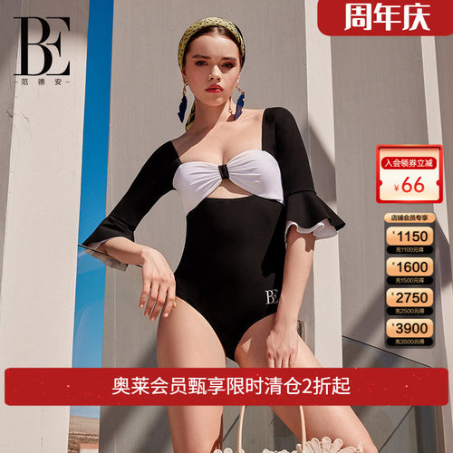 BE范德安女蜂窝科技塑身连体泳衣