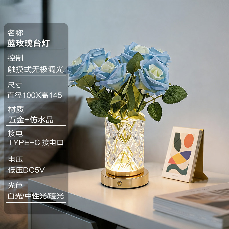 LED充电氛围花瓶灯现代简约亚克力触摸台灯书房装饰灯USB供电
