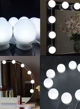 化妆灯镜前灯化妆镜前专用补光灯梳妆台灯USB灯免打孔布线镜子灯