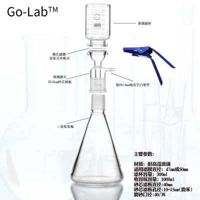 实验室手动式真空泵抽滤装置微孔滤膜溶剂过滤器抽气泵可配1000ml