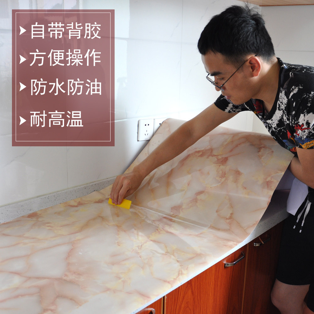 厨房防油贴纸大理石纹壁纸柜灶台耐高温防水加厚翻新台面自粘墙纸