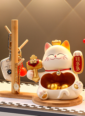 一锤定音招财猫摆件入户玄关钥匙置物架新居布置装饰乔迁礼品