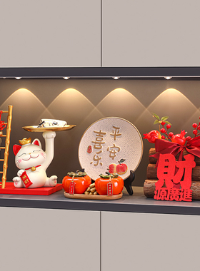 招财猫钥匙收纳玄关摆件新年装饰品乔迁新居布置搬家入宅礼物全套