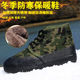 冰库户外高帮迷彩棉鞋 保暖防寒羊毛毡男女工地工装 加绒棉鞋 春季
