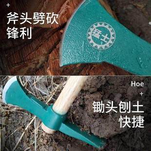 户外小锄头镐锄镐子家用园艺园林除草挖土种菜两用工具挖笋农用