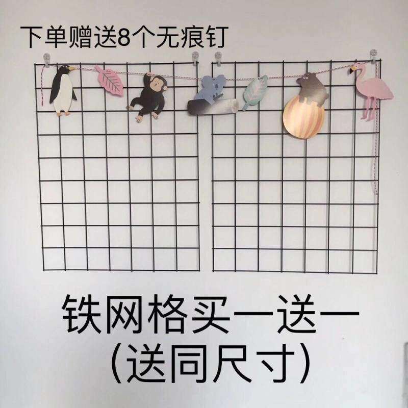 网片网格铁丝网挂架 挂钩货架饰品手机配件展示架 宿舍照片墙