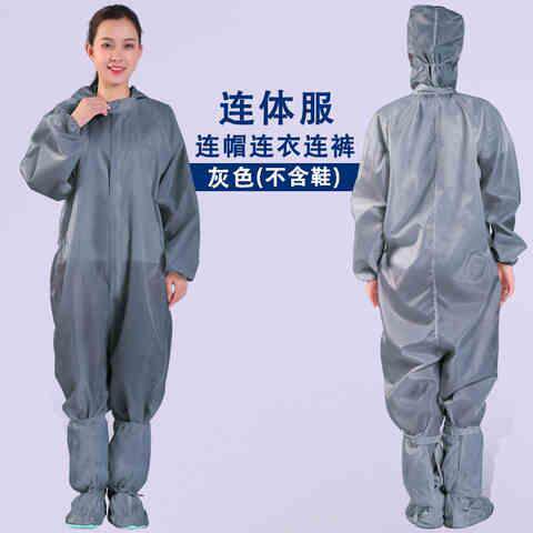 便携上班族工作服装工厂套装防尘服车间罩衫养殖场通用新款冷库