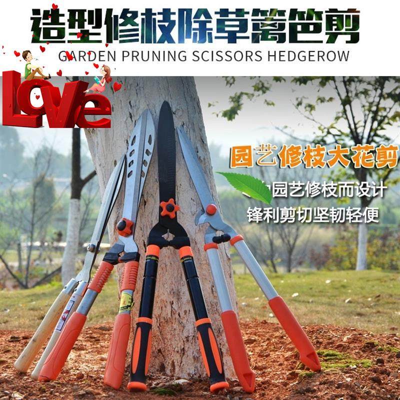 树枝剪刀绿化果树工具修剪园艺剪枝省力家用手工花剪修枝园a林大_虎窝淘