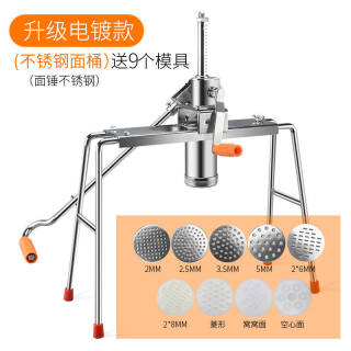 新家用饸饹机手动饸烙粉条压面机河洛机压面条机不锈钢饸饹机压厂