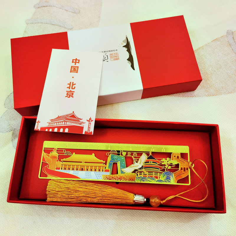北京文创旅游纪念品书签天安门直尺子长城天坛鸟巢送学生孩子包邮