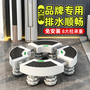 空调底座圆适用于海尔美的立式架圆柱形柜机奥克斯2匹3匹垫高托架