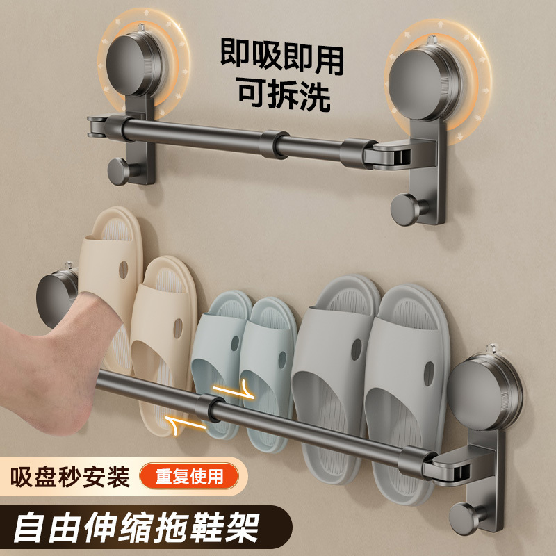 吸盘拖鞋架卫生间置物架浴室门后伸缩挂架厕所壁挂式毛巾挂钩神器
